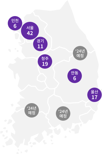 전국 치매 예방 프로젝트에 관한 이미지 입니다. 자세한 내용은 하단 내용을 참조해주세요.